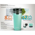 BRUNO BRN-0071 Θερμός 400ml με Κλείδωμα & Anti-Slip – Γαλάζιο BRUNO BRN-0071 Θερμός 400ml με Κλείδωμα & Anti-Slip – Γαλάζιο
