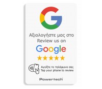 POWERTECH NFC Κάρτα Google Review PT-1406