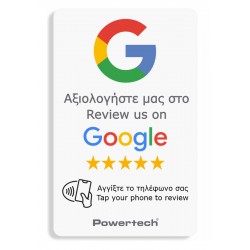 POWERTECH NFC Κάρτα Google Review PT-1406